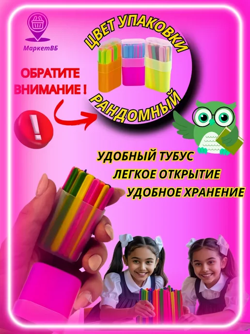 Счетные палочки для школы мальчику Веер букв и цифр, вариант, фото 2