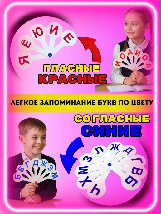 Счетные палочки для школы мальчику Веер букв и цифр, вариант, фото 5