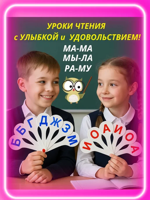 Счетные палочки для школы мальчику Веер букв и цифр, вариант, фото 7