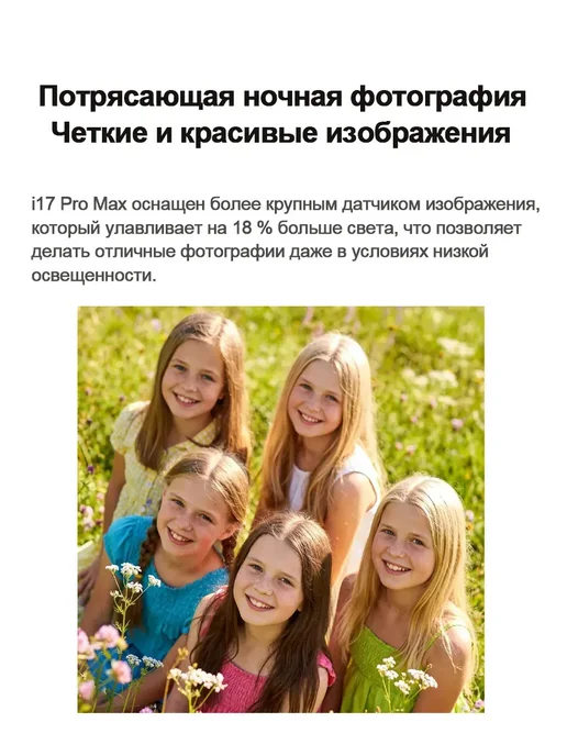 Смартфон Pro Max I17 Pro Max 6/1024 ГБ, голубой, фото 2