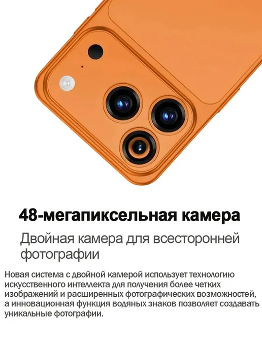 Смартфон Pro Max I17 Pro Max 6/1024 ГБ, голубой, фото 3