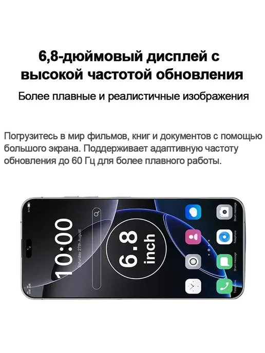 Смартфон Pro Max I17 Pro Max 6/1024 ГБ, голубой, фото 4