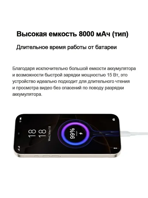 Смартфон Pro Max I17 Pro Max 6/1024 ГБ, голубой, фото 5