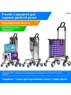 Корзина складной грузовик