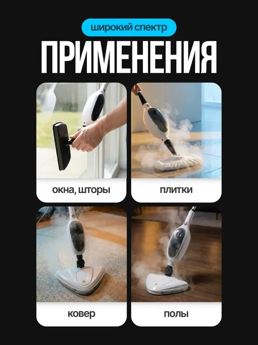 Паровая швабра для дома, белый, фото 3