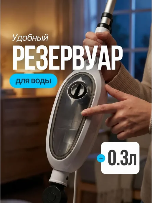 Паровая швабра для дома, белый, фото 5