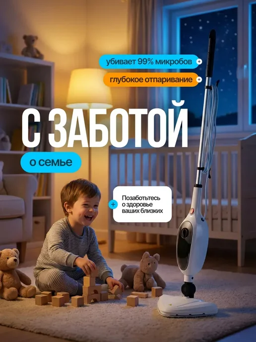 Паровая швабра для дома, белый, фото 9
