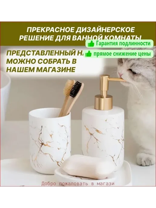 Стакан для зубных щеток, вариант, фото 2