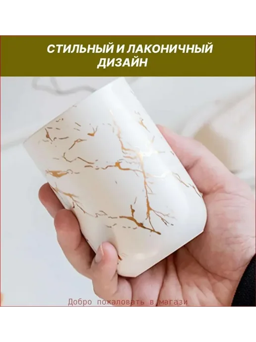 Стакан для зубных щеток, вариант, фото 4
