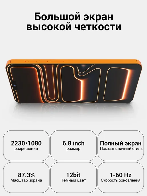 Смартфон YFQTXLW I17 Pro Max 12/512 ГБ, оранжевый, фото 2