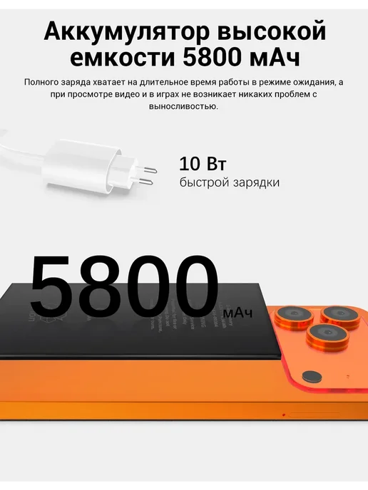Смартфон YFQTXLW I17 Pro Max 12/512 ГБ, оранжевый, фото 4