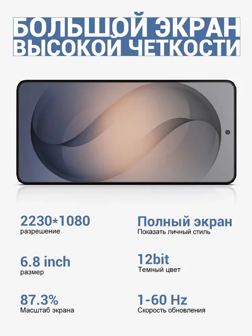 Смартфон 无品牌 I17 Pro Max 16/1024 ГБ, оранжевый, фото 3