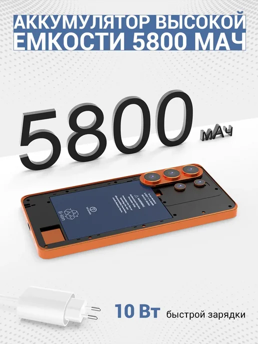 Смартфон 无品牌 I17 Pro Max 16/1024 ГБ, оранжевый, фото 4