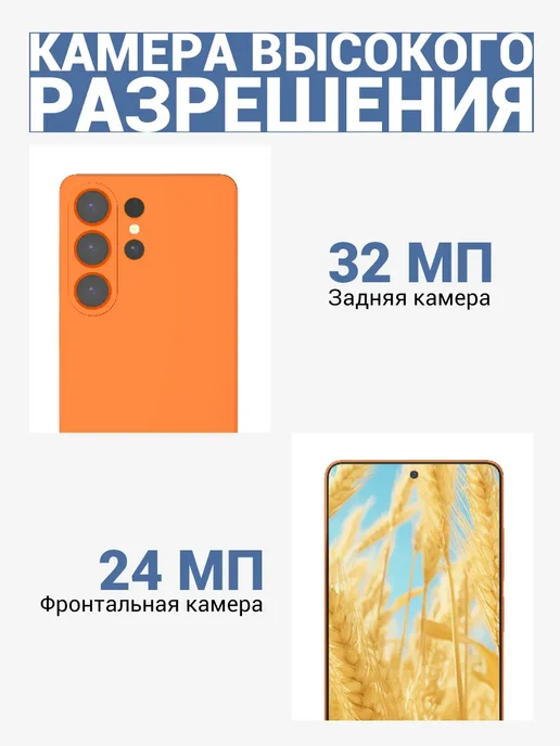 Смартфон 无品牌 I17 Pro Max 16/1024 ГБ, оранжевый, фото 6