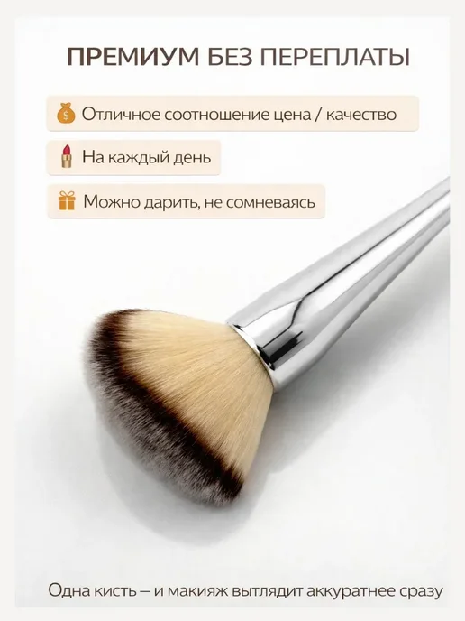 Кисть для макияжа, серый, фото 5