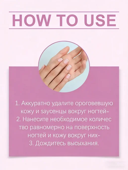 AMZ Биокерамический карандаш для кутикулы с маслом пилка, вариант, фото 3
