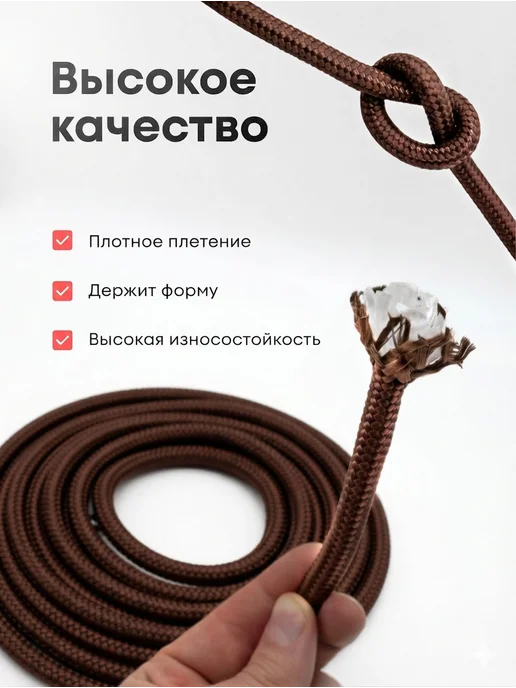 KONTO Скакалка гимнастическая 3м, 3 м, фото 2