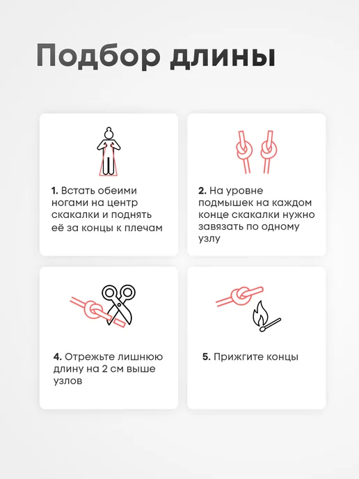 KONTO Скакалка гимнастическая 3м, 3 м, фото 3