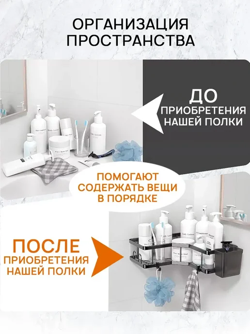 Полка для ванной угловая, черный, фото 8