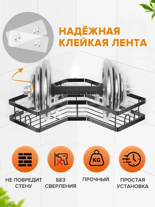 Полки для ванной без сверления 3 шт, 3 шт, фото 4