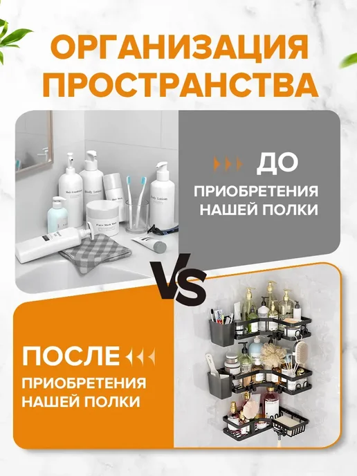 Полки для ванной без сверления 3 шт, 3 шт, фото 5