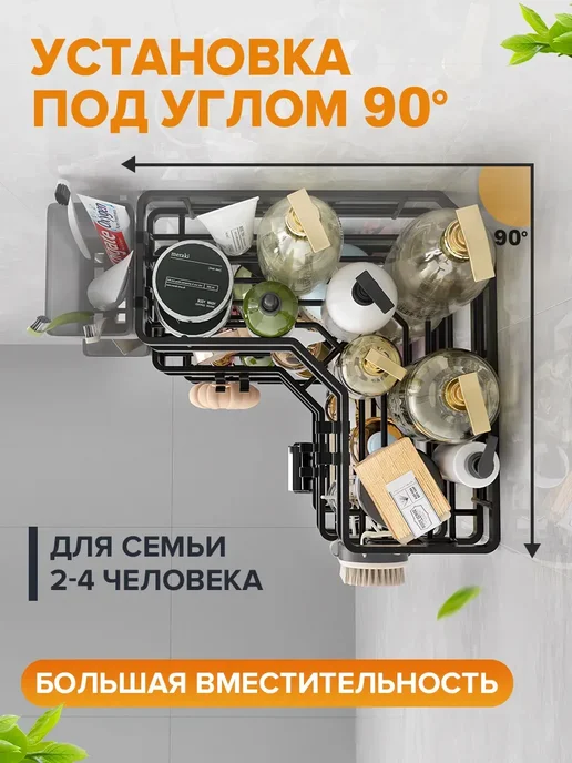Полки для ванной без сверления 3 шт, 3 шт, фото 6