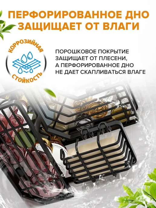 Полки для ванной без сверления 3 шт, 3 шт, фото 7