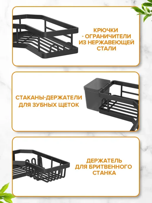 Полки для ванной без сверления 3 шт, 3 шт, фото 8