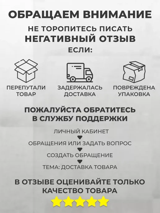 Полка для ванной угловая 2 штуки без сверления, черный, фото 7