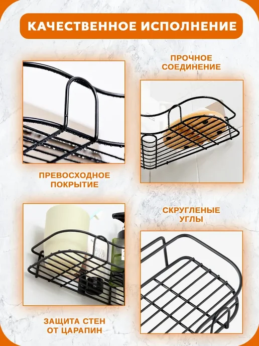 Полка для ванной угловая, черный, фото 2