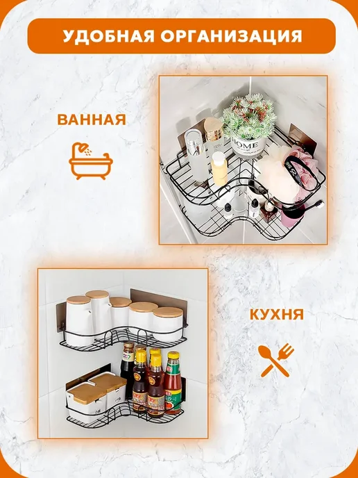 Полка для ванной угловая, черный, фото 7