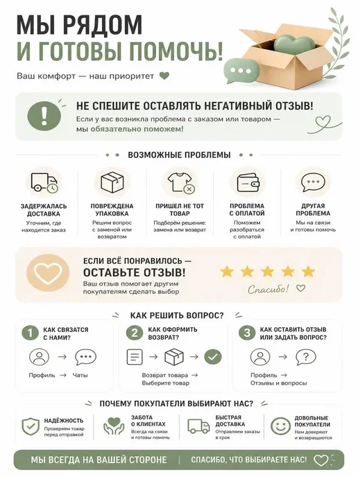 хвиманг Лифтинг пластыри для подтяжки лица*, 40 шт, фото 7