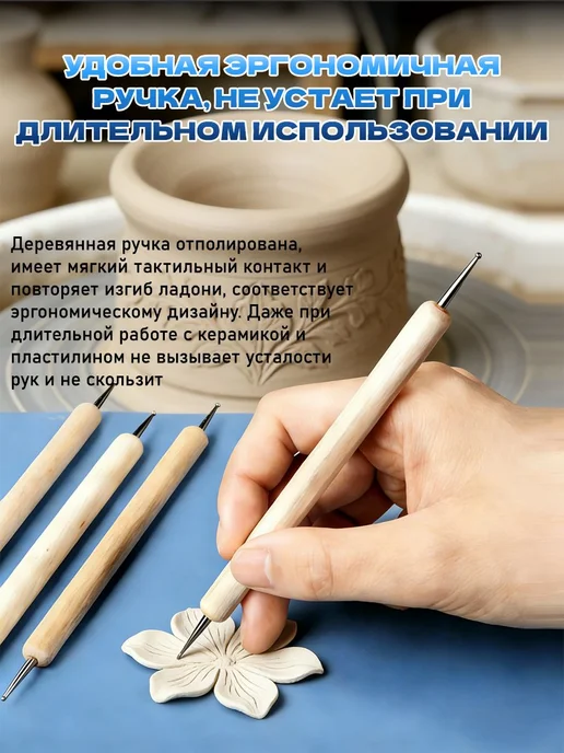 Набор для творчества, стеки дотсы для лепки, мастики, вариант, фото 3