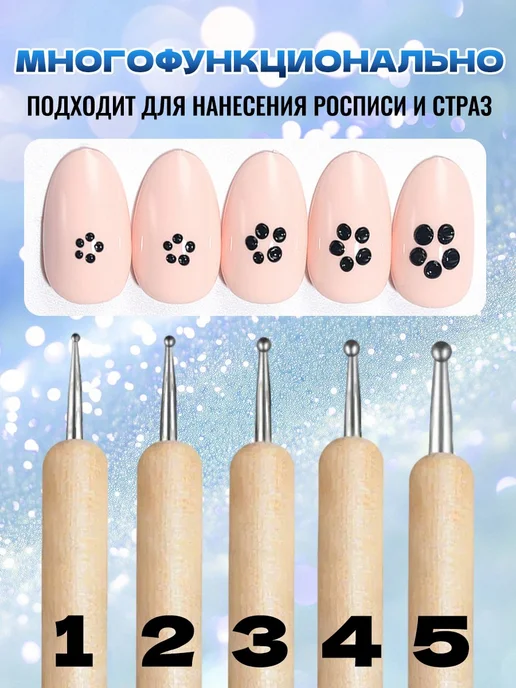 Набор для творчества, стеки дотсы для лепки, мастики, вариант, фото 4