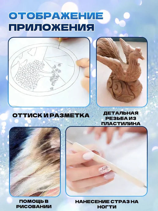 Набор для творчества, стеки дотсы для лепки, мастики, вариант, фото 5