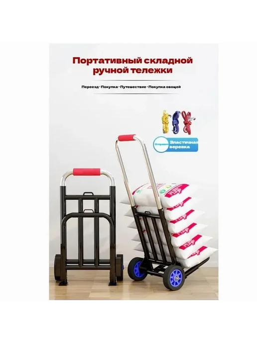 Сумка-тележка складная металлическая грузоподъемностью до 95, вариант, фото 3