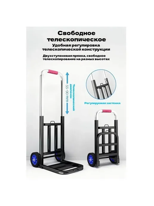 Сумка-тележка складная металлическая грузоподъемностью до 95, вариант, фото 4