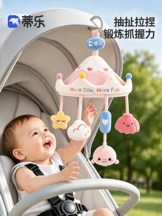 Игрушка-подвеска для коляски Dile Baby Bed Bell, вариант, фото 4