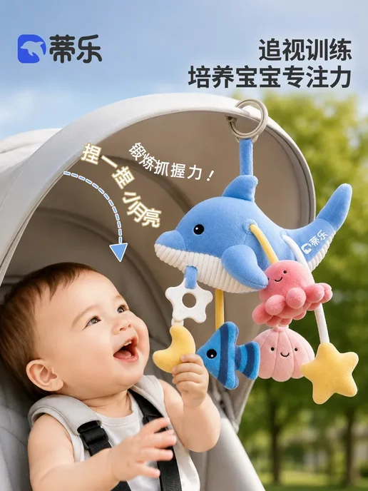 Игрушка-подвеска для коляски Dile Baby Bed Bell, вариант, фото 6