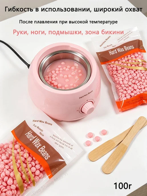 Воск для депиляции, гранулированный, 100 г Аромат роз, 100 г, фото 4