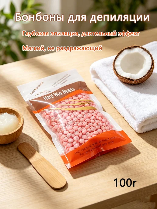 Воск для депиляции, гранулированный, 100 г Аромат роз, 100 г, фото 6