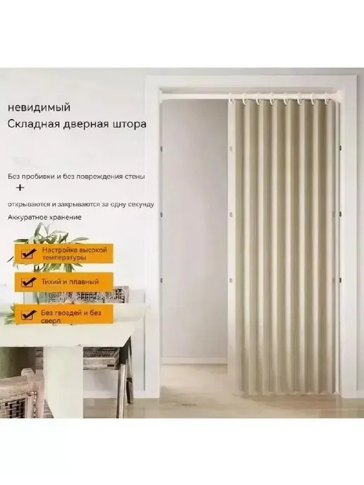 Дверь гармошка межкомнатная, белый, фото 4