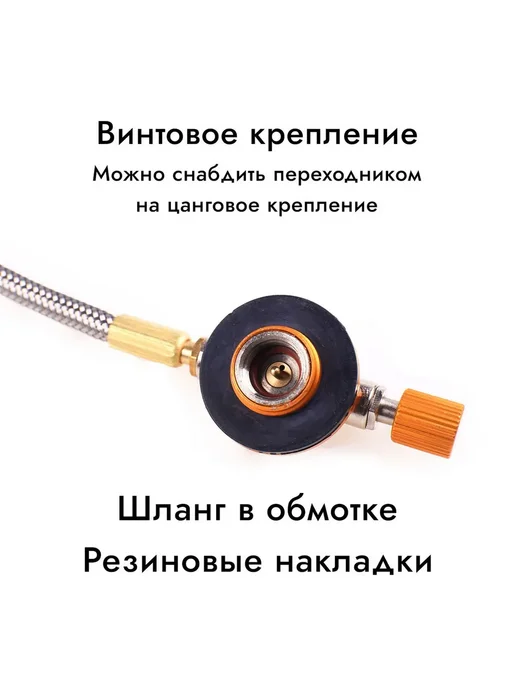 Простая горелка на складных ножка с пьезо элементом, вариант, фото 3