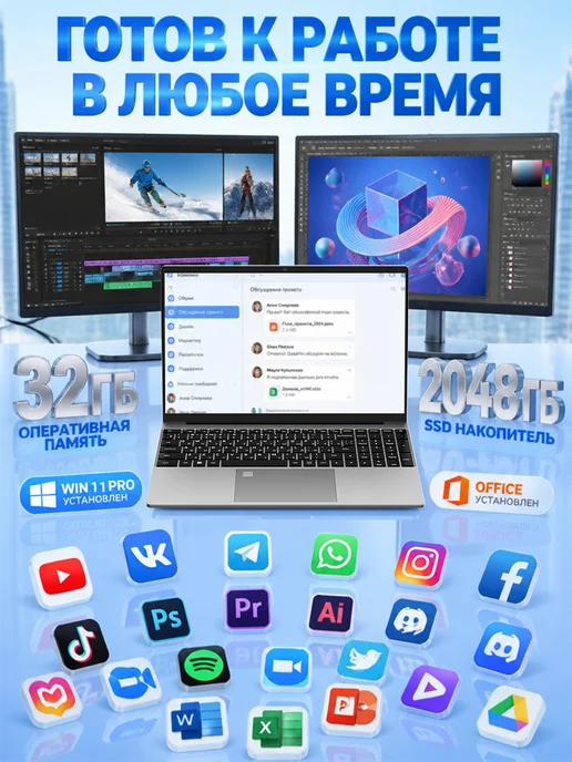 Высокопроизводительный игровой ноутбук—32ГБ+1024ГБ, 20000мАч, 32 ГБ, 1024 ГБ, фото 2