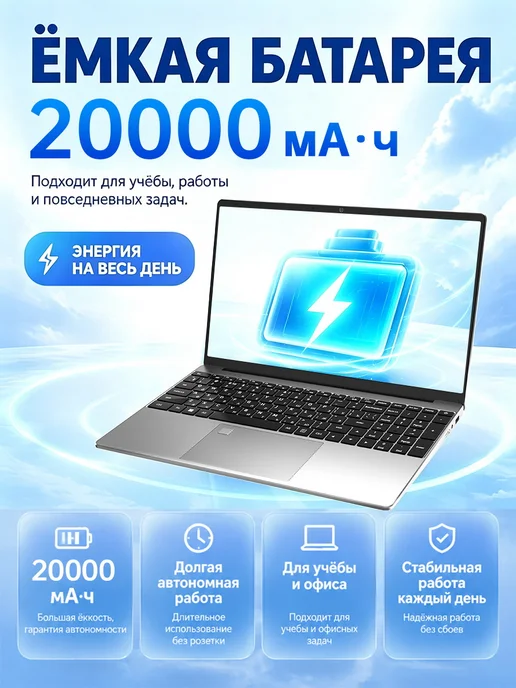 Высокопроизводительный игровой ноутбук—32ГБ+1024ГБ, 20000мАч, 32 ГБ, 1024 ГБ, фото 5