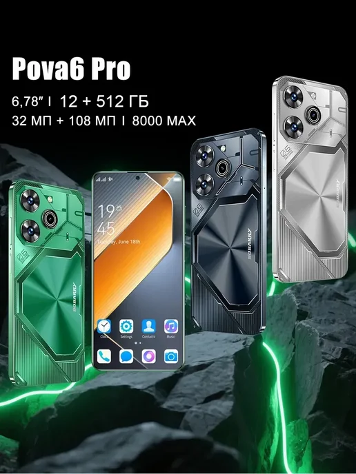 Смартфон YFQTXLW Pova 60 Pro 6/512 ГБ, черный, фото 3