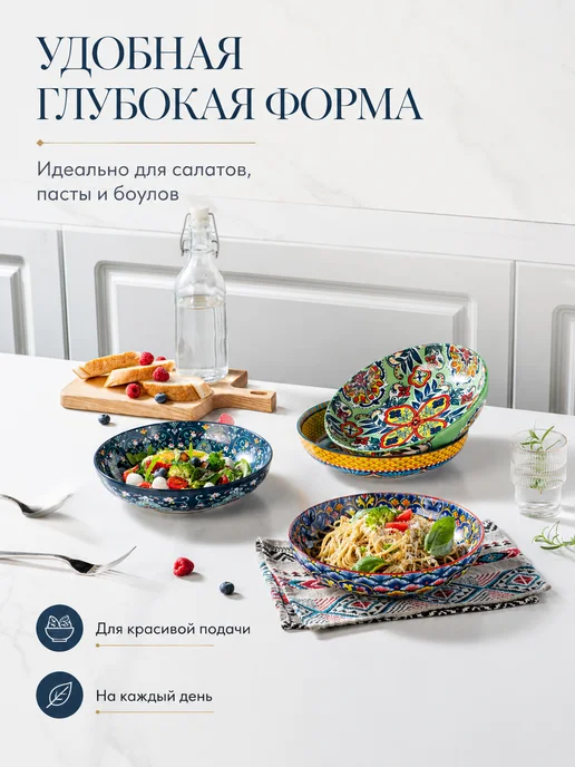 UNICASA Тарелки суповые глубокие керамические, салатники 800 мл 6 шт, 1 л, 4 шт, фото 4