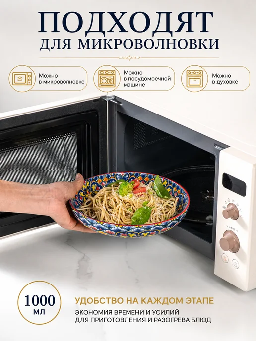 UNICASA Тарелки суповые глубокие керамические, салатники 800 мл 6 шт, 1 л, 4 шт, фото 7