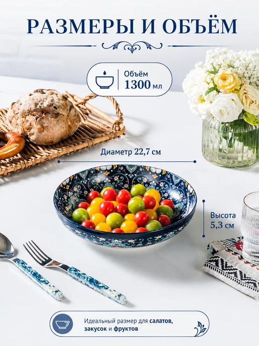 UNICASA Тарелки суповые глубокие керамические, салатники 800 мл 6 шт, 1,3 л, 4 шт, фото 2