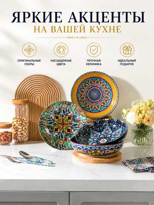 UNICASA Тарелки суповые глубокие керамические, салатники 800 мл 6 шт, 1,3 л, 4 шт, фото 4
